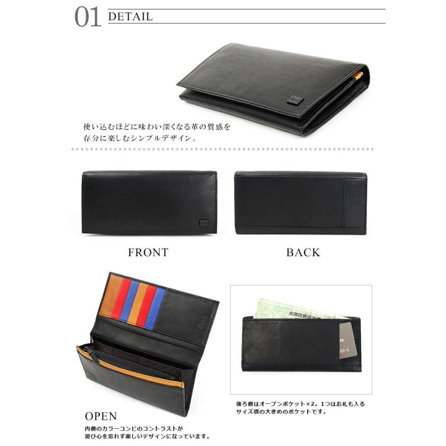 Dakota（ダコタ） 長財布 本革 Dakota BLACK LABEL ブラックレーベル