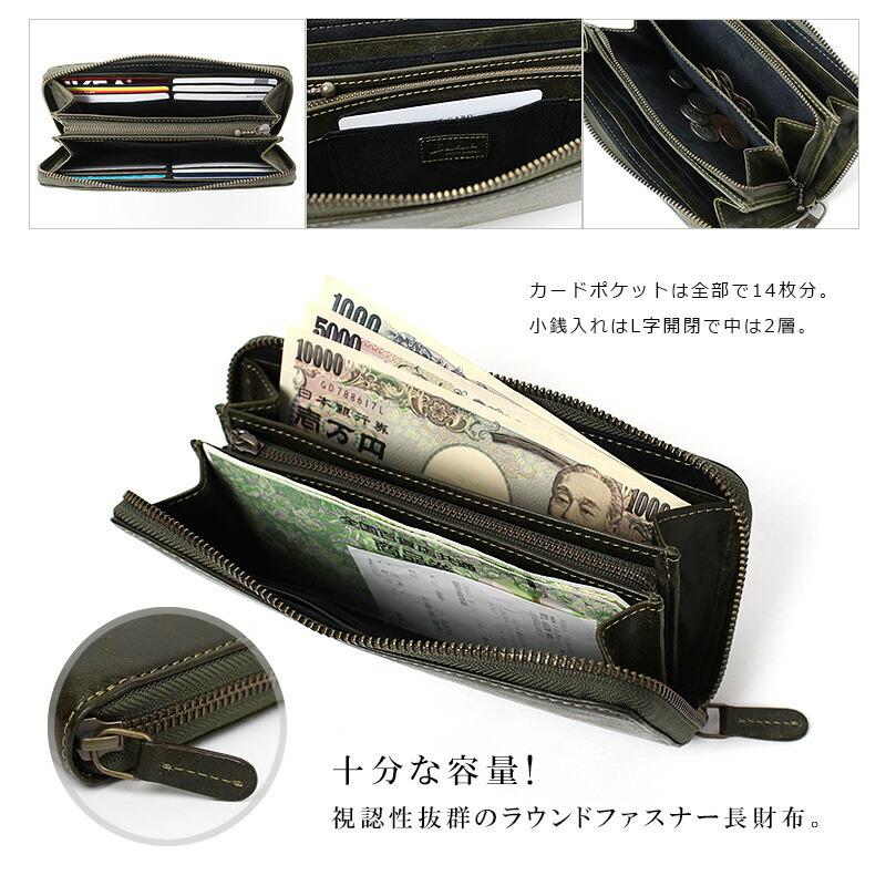 Dakota（ダコタ） 長財布 ラウンドファスナー イタリア製牛革 本革
