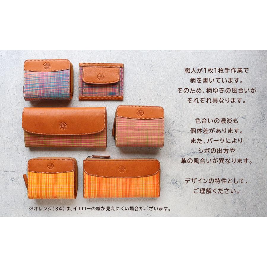 Dakota（ダコタ） L字ファスナー長財布 小さめ 薄型 チェック 手描き