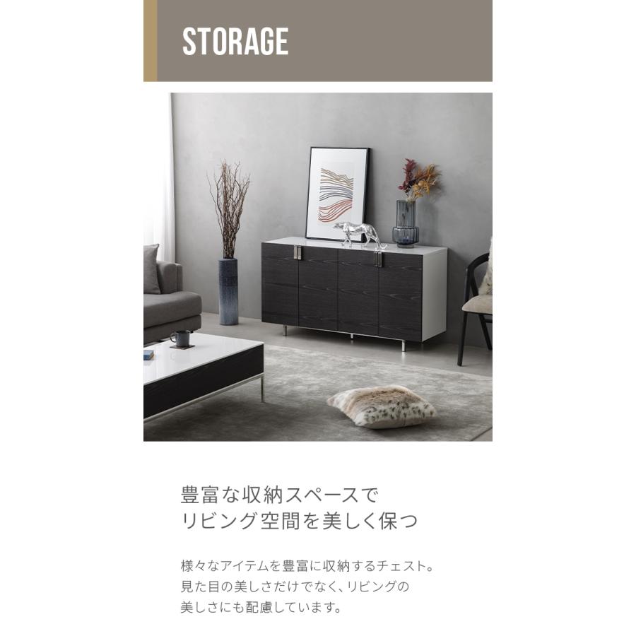 ARMONIA（アルモニア） チェスト 収納家具 リビング収納 Endio タンス