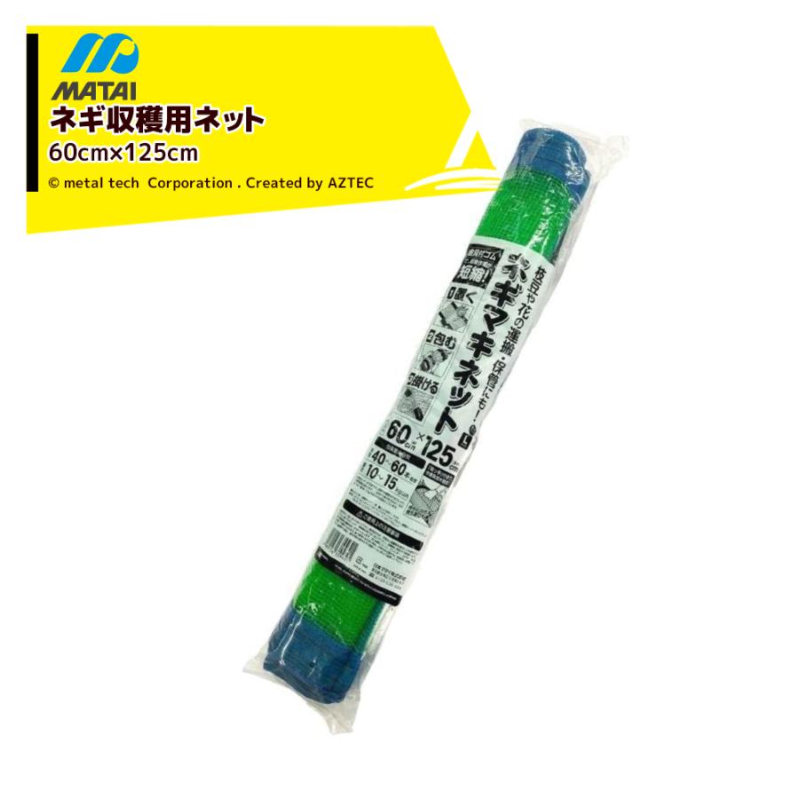 ねぎまき ねぎ専用播種培土「ネギまき1号40L」 | グラントマト株式会社公式サイト