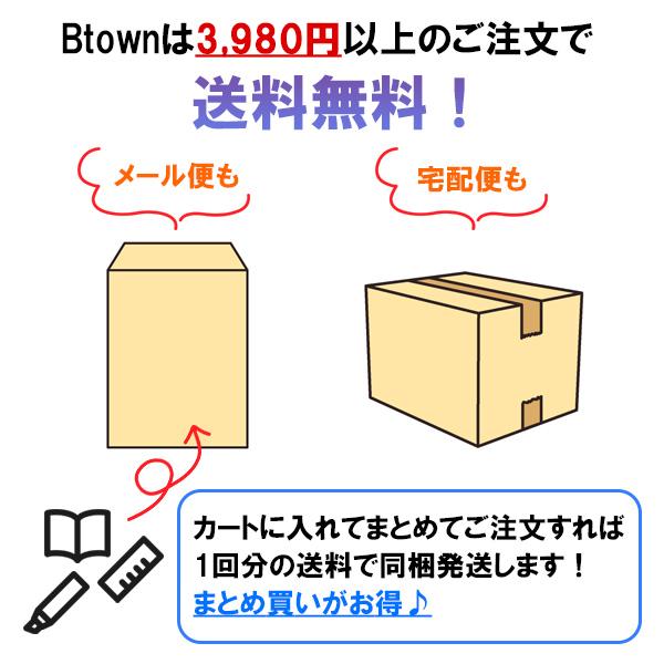 CONCISE（コンサイス） ブックカバー 文庫本(大) 皮革調 合皮 TTC No.2