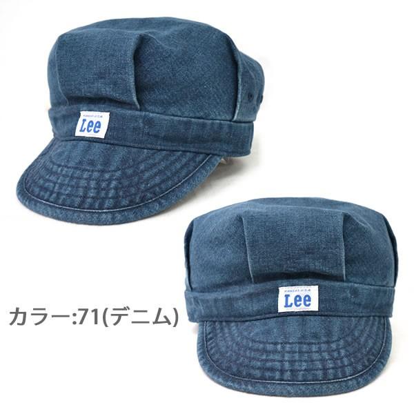 Lee（リー） ワークキャップ 100-176305 メンズ レディース カジュアル