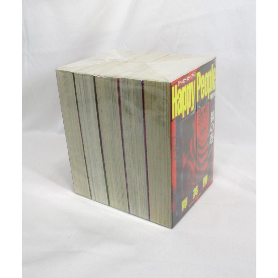 ハッピーピープル愛蔵版 全5巻 釋英勝 全巻 セット 全巻、表紙