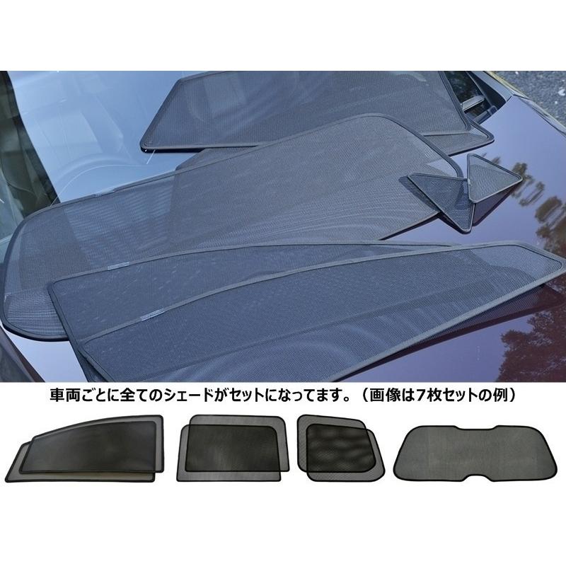 Laser Shades レーザーシェード 7枚フルセット トヨタ