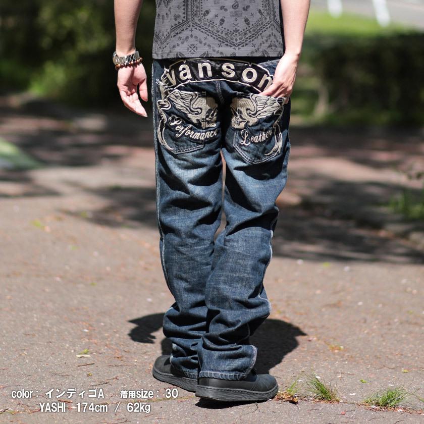 VANSON バンソン ツイン スカル 骸骨 刺繍 Gパン ジーパン ジーンズ