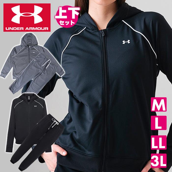 UNDER ARMOUR（アンダーアーマー） ジャージ 上下セット ジュニア