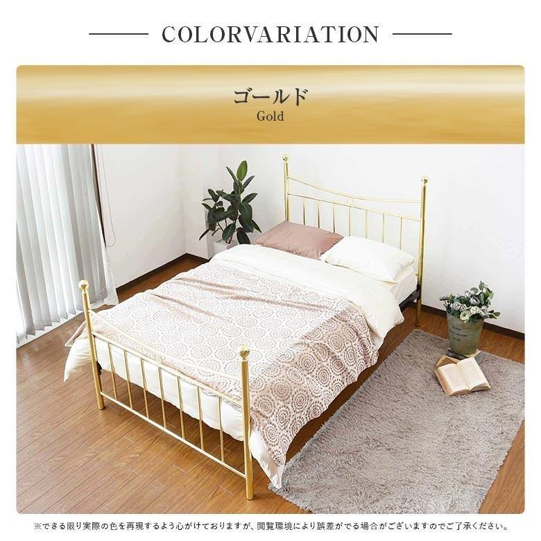 ベッド ダブル パイプ 組立設置無料 オペラ 金属製 アイアン ゴールド