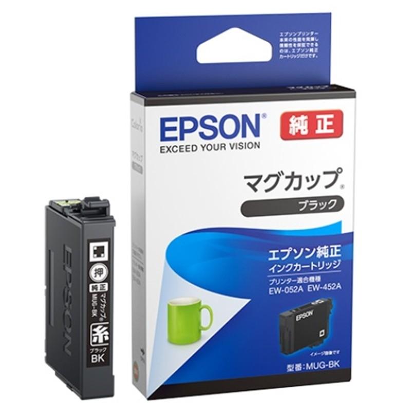 エプソン（EPSON） 純正インクカートリッジ マグカップ ブラック MUG