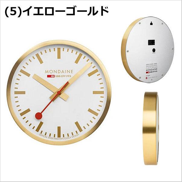 MONDAINE（モンディーン） ウォールクロック 壁掛け時計 直径25cm