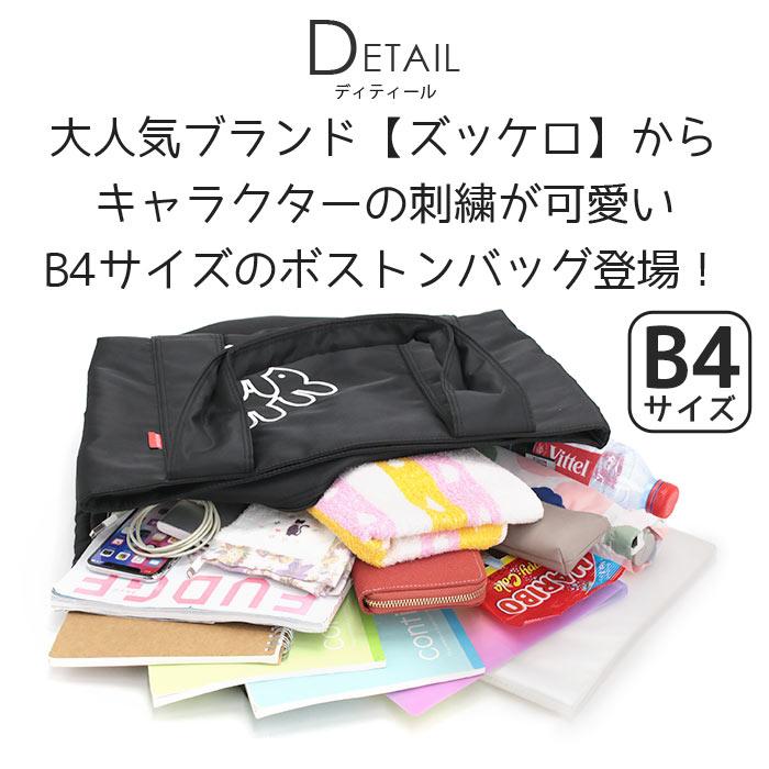 zucchero filato（ズッケロ フィラート） ズッケロ zucchero ボストン