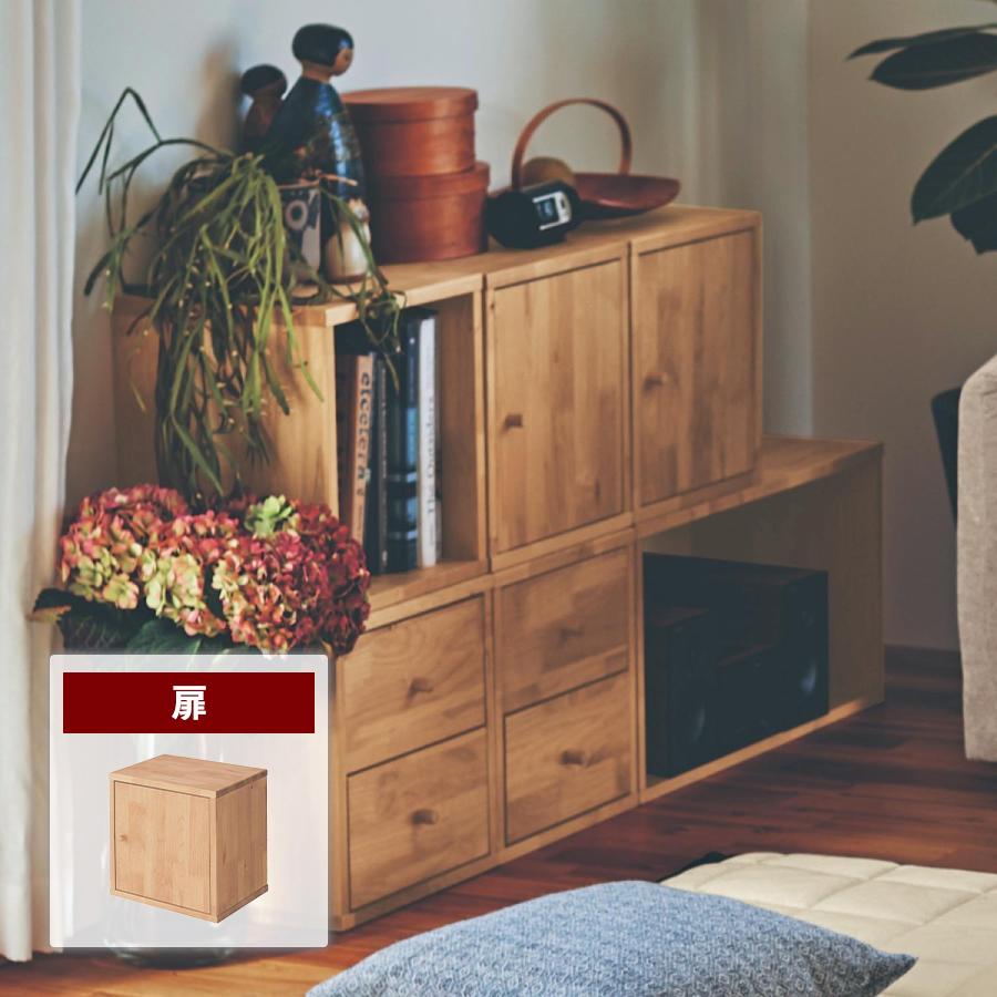 ベルメゾン（BELLE MAISON） ユニットボックス ラック 棚 カラー