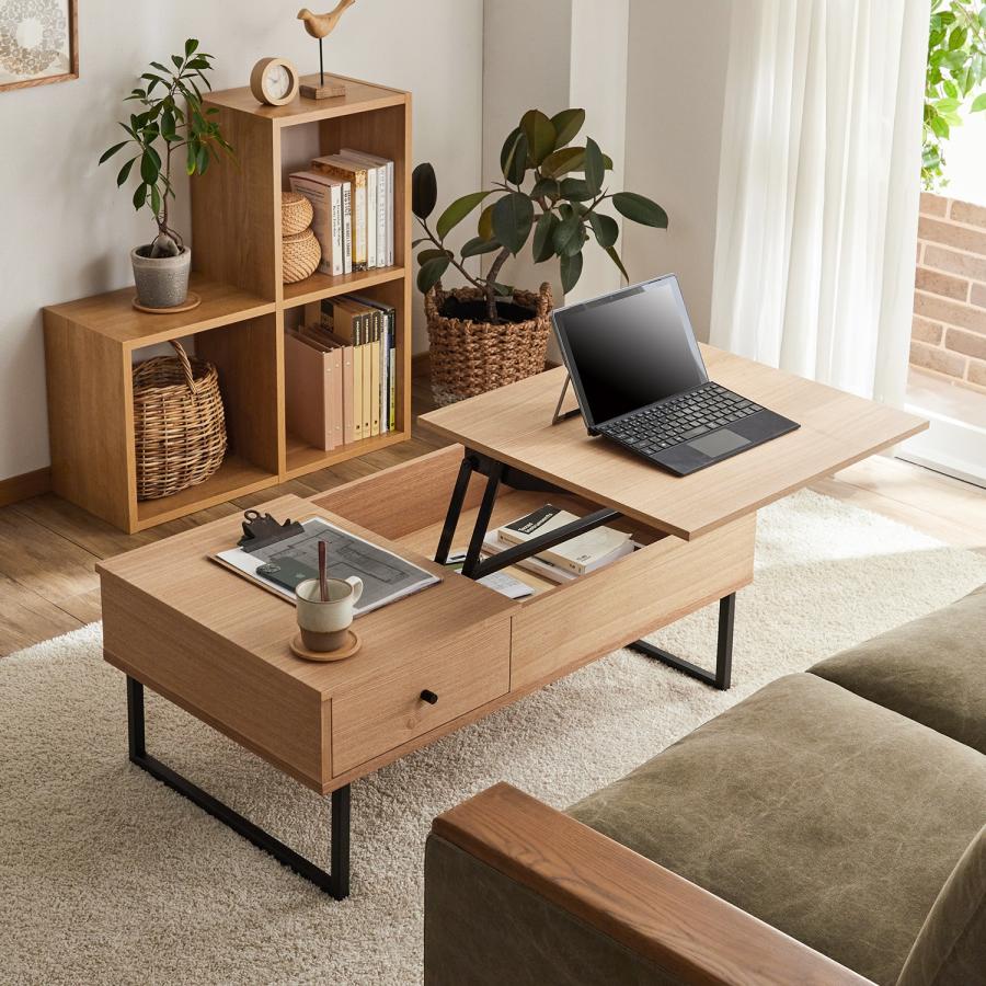 引出し付きリフトアップローテーブル 100 : ベルメゾン Yahoo