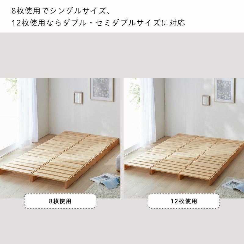 ベルメゾン（BELLE MAISON） すのこベッド シングル スノコベッド