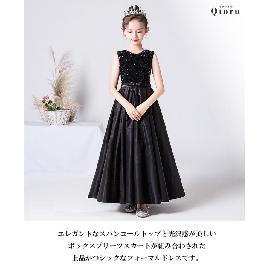 Qtoru 発表会ドレス 子供ドレス 結婚式 発表会 発表会 結婚式 フラワー