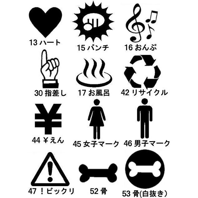 ブラザー工業 即日発送 手帳 デザイン スタンプ はんこ 6mm イラスト