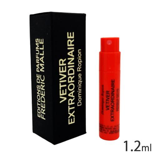 Frederic Malle（フレデリックマル） ベチベル エクストラオーディ