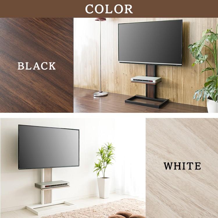 テレビスタンド TIMEZ KF-260B ハヤミ工産 (D) : 快適ホームライフ