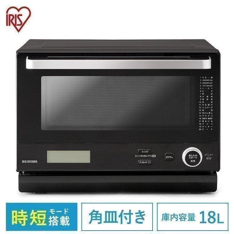 IRIS OHYAMA（アイリスオーヤマ） オーブンレンジ スチーム 18L 角皿式