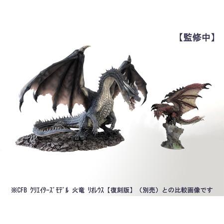 2次受注】カプコンフィギュアビルダー クリエイターズモデル 黒龍