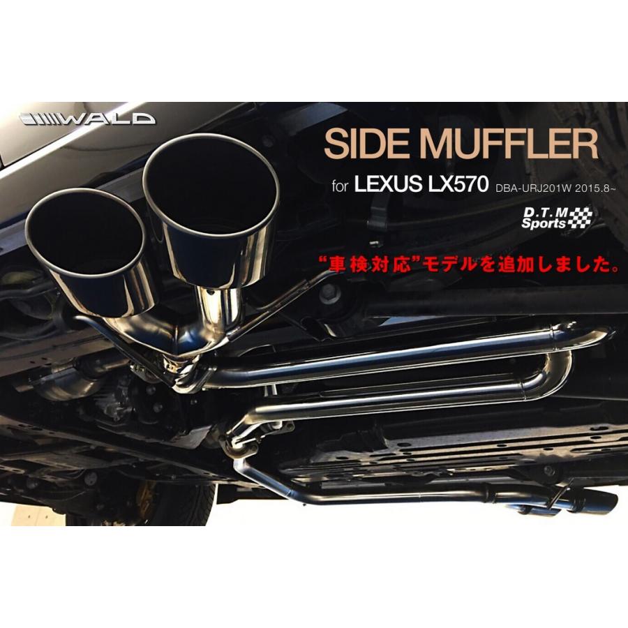 サイドマフラー左右出し ハーフブルー・オーバル117W レクサス