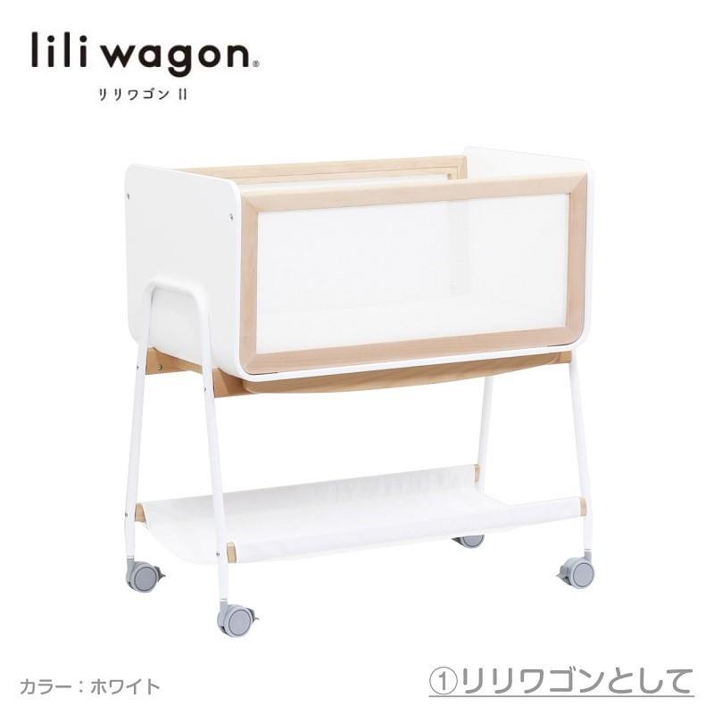 2ヶ月間レンタルが12000円】リリワゴン2 レンタル簡易ベッド 大和屋