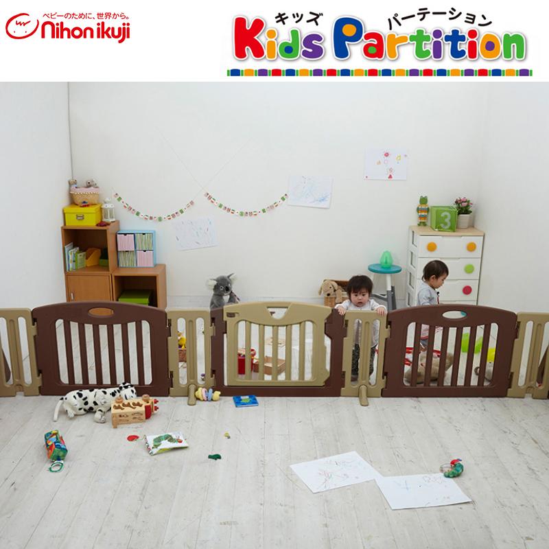 nihonikuji（日本育児） キッズパーテーション ブラウン 5010107500
