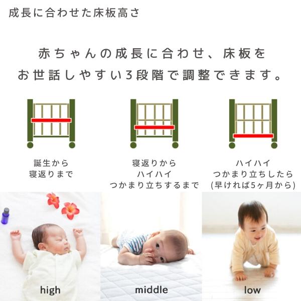 KiNTARO（キンタロー） [ミニポム ヌーベル] ベビーベッド 日本製 ハイ