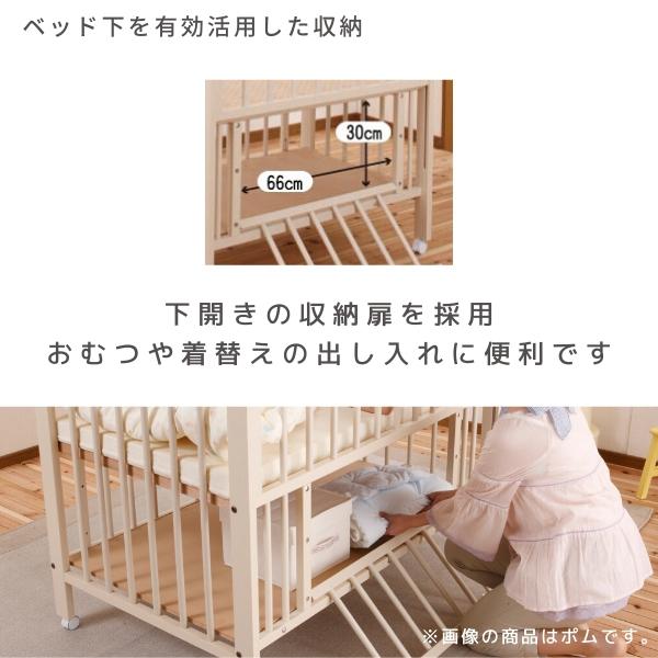 KiNTARO（キンタロー） [ミニポム ヌーベル] ベビーベッド 日本製 ハイ