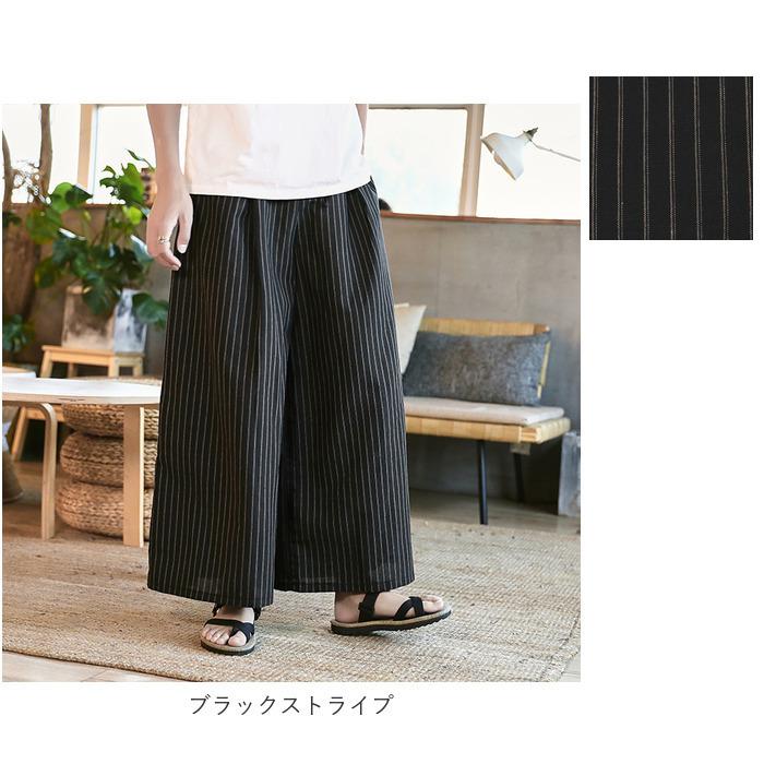 BACKYARD FAMILY（バックヤードファミリー） ワイドパンツ メンズ 通販