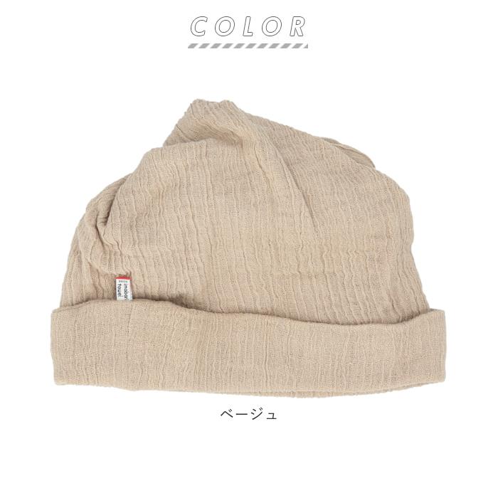 今治タオル（imabari towel） ワッチキャップ 通販 3way 帽子 キャップ