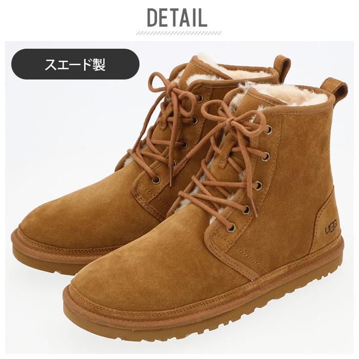 UGG（アグ） メンズ メンズ ブーツ 通販 HARKLEY 1016472 ハークレー