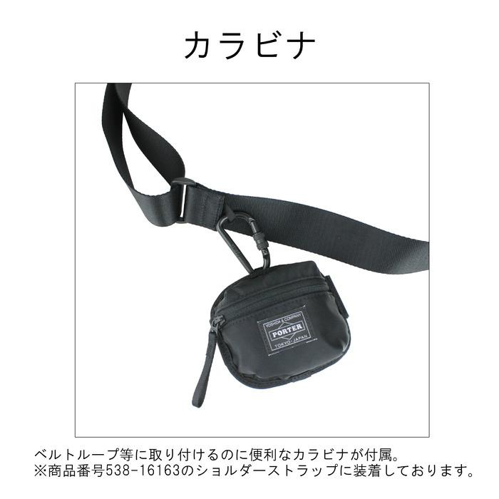 PORTER ポーター コンパート コイン ＆ カードケース 538-16173 吉田