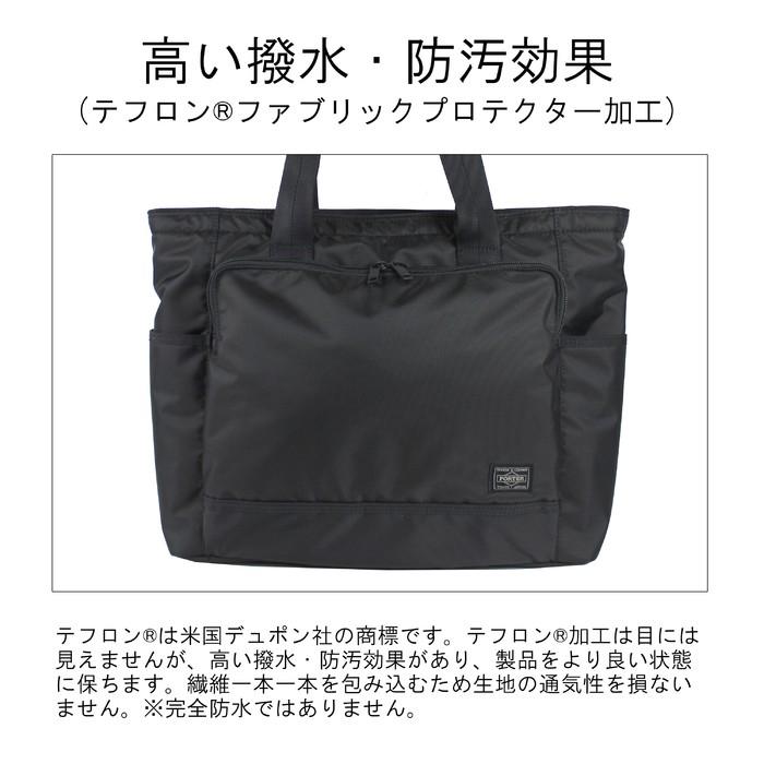 PORTER ポーター フラッシュ トートバッグ 689-05948 吉田カバン