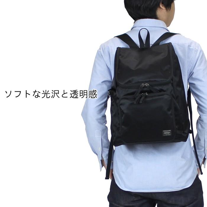 PORTER ポーター プラン リュックサック 728-08703 吉田カバン