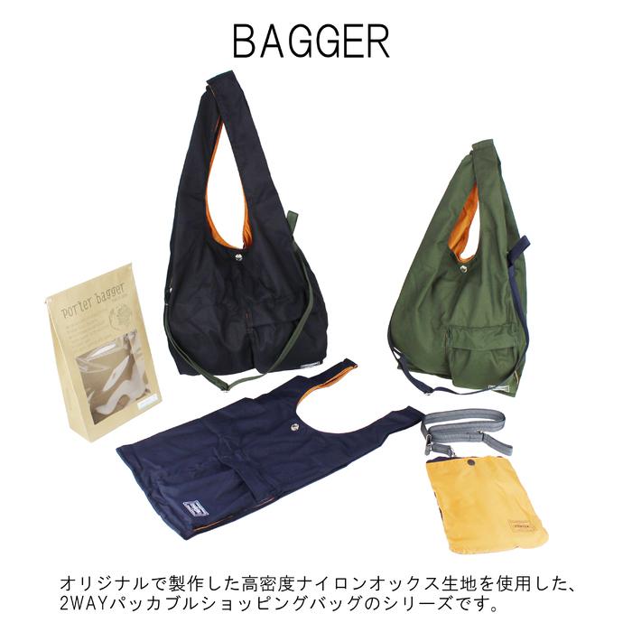 PORTER ポーター バガー CVSバッグ 865-08393 吉田カバン エコバッグ