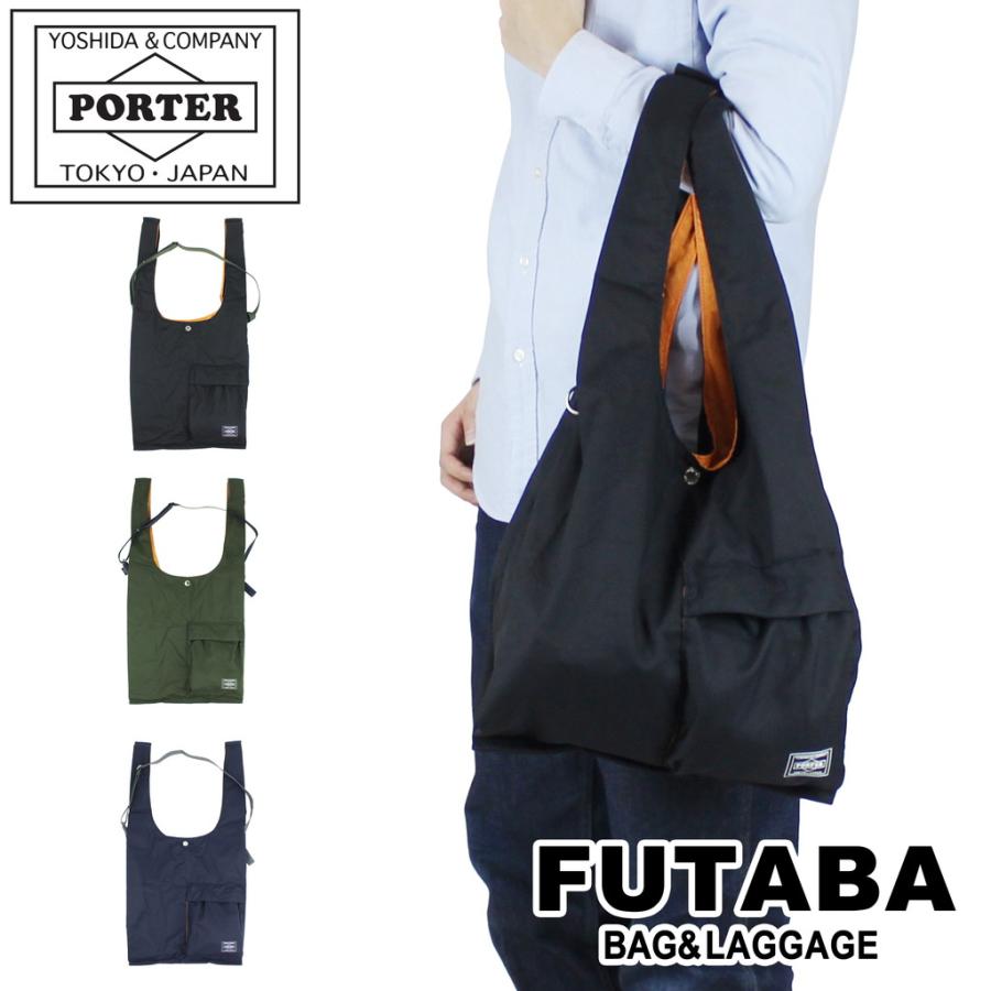 PORTER ポーター バガー GMSバッグ 865-08392 吉田カバン エコバッグ