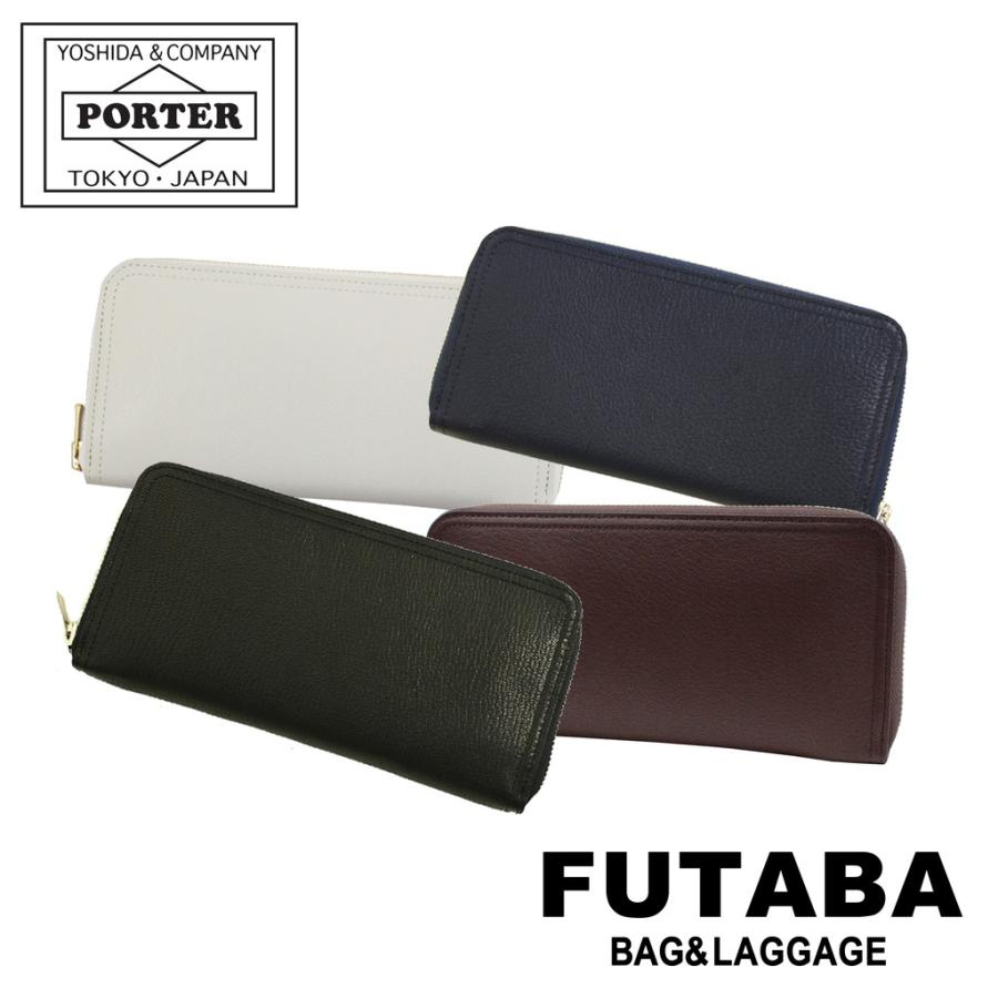 PORTER ポーター ダブル ロングウォレット 129-03735／オレンジ 吉田