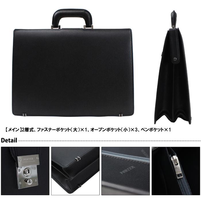PORTER ポーター フラックス ダレスバッグ 197-01500 吉田カバン