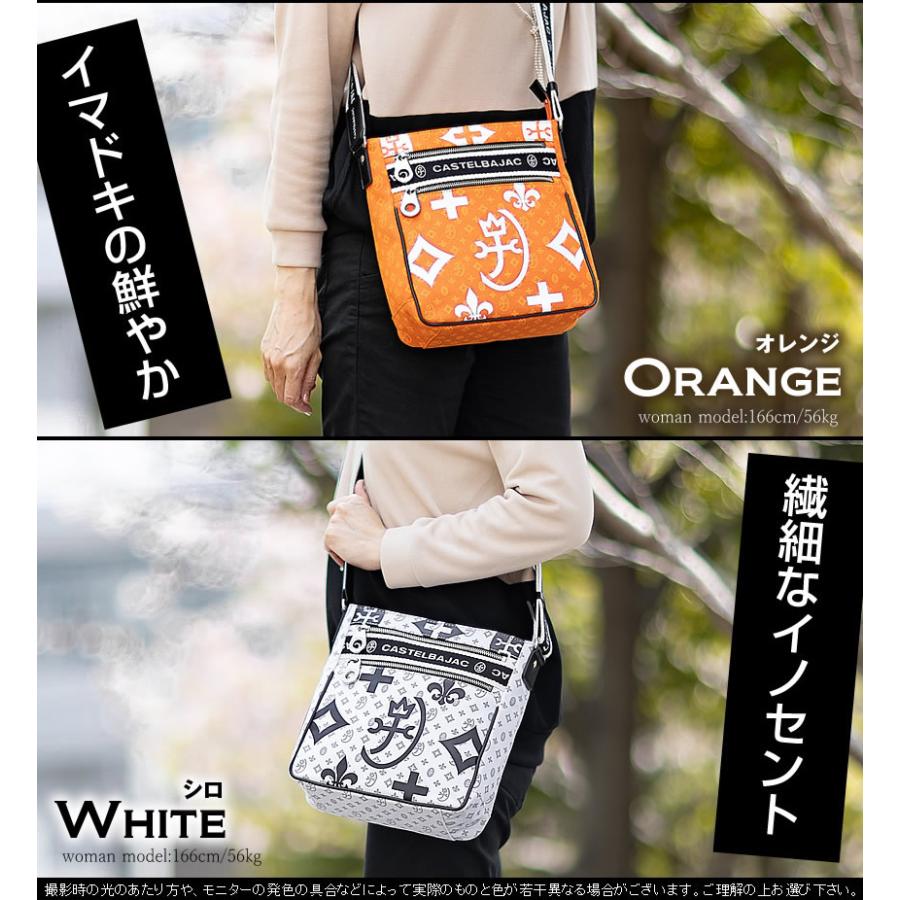 CASTELBAJAC（カステルバジャック） ショルダーバッグ メンズ