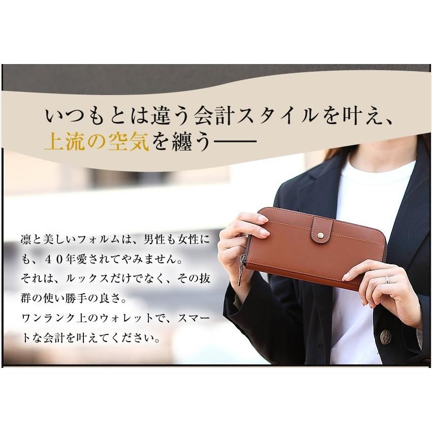 東京ソワール ピッチーノ 長財布 レディース ラウンドファスナー