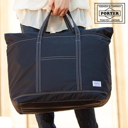 PORTER ポーター リーフ 2WAYトートバッグ 813-08853 生産終了モデル