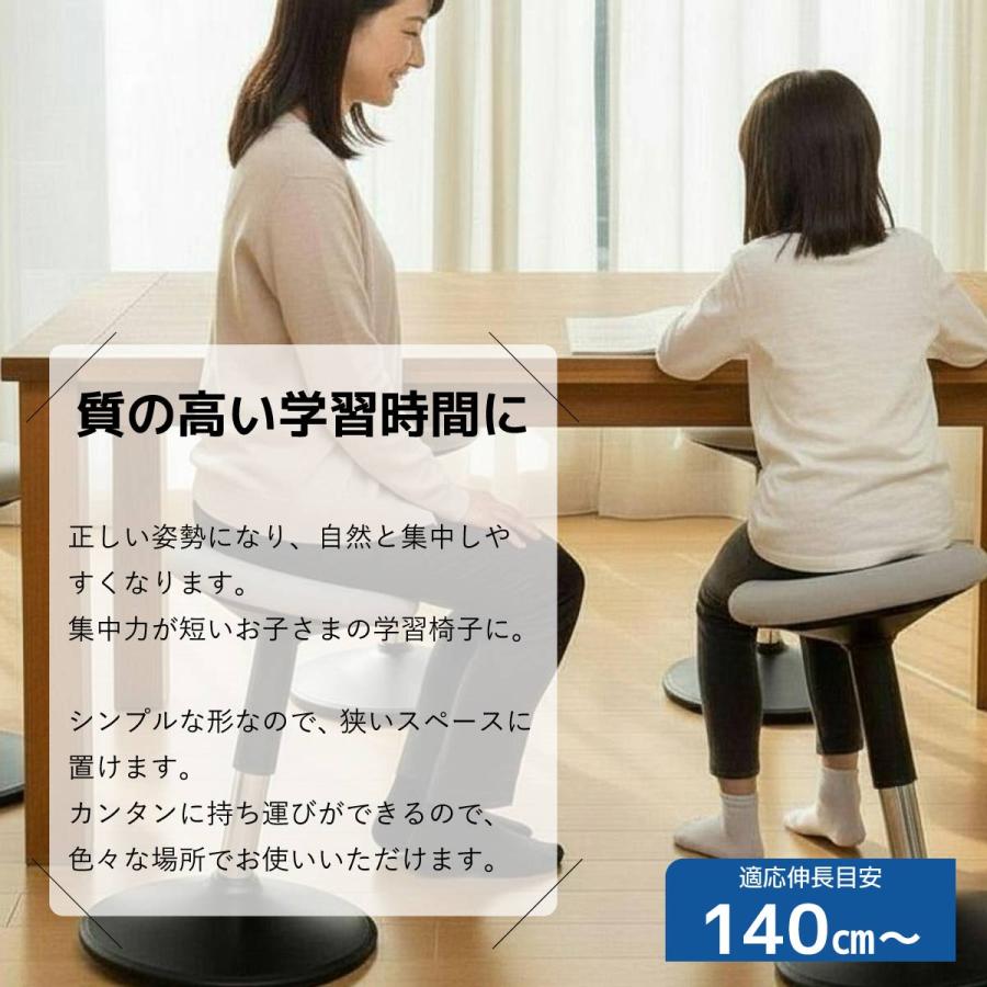 ヒーリングライト研究所 〔3/8日曜日、最大P17%〕バランスチェア 学習