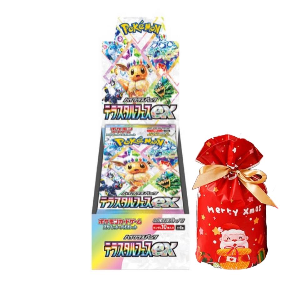正規品/正規シュリンク付き/未開封BOX】ポケモンカード ハイクラス