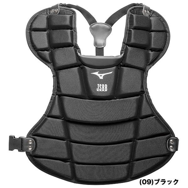 MIZUNO（ミズノ） 野球 キャッチャープロテクター 軟式 一般