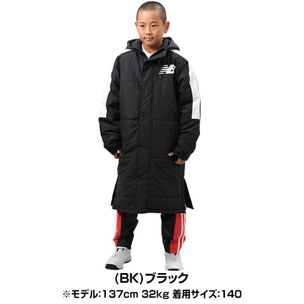 New Balance（ニューバランス） 中綿ベンチコート ジュニア フード付き