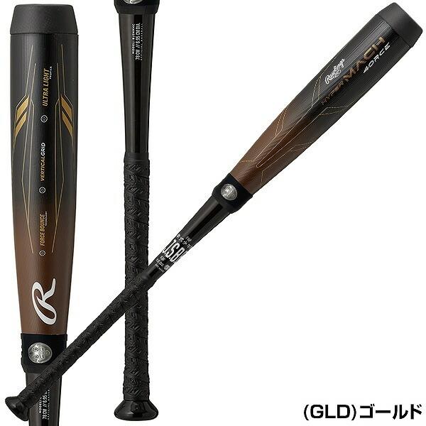 ハイパーマッハ 交換無料 野球 バット 少年軟式 FRP ローリングス