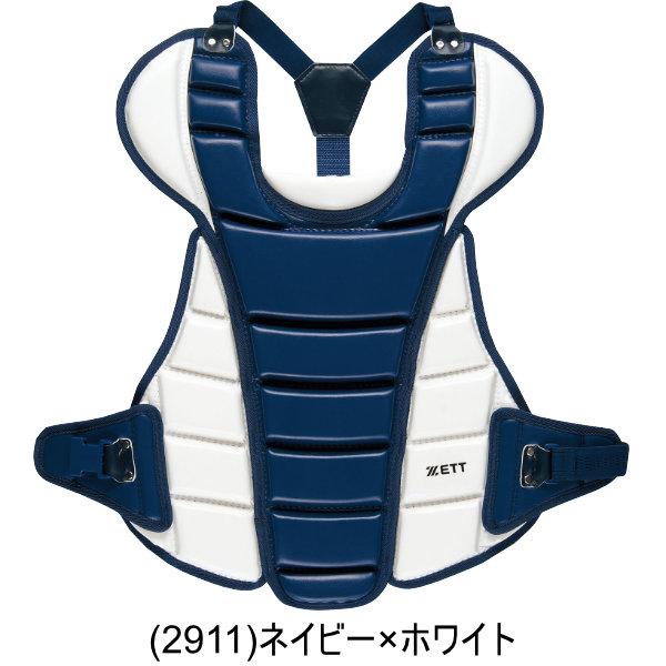 ゼット（ZETT） 野球 キャッチャープロテクター 軟式・ゴムソフト用