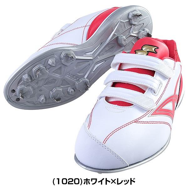 エスエスケイ（SSK） 在庫品限り 交換無料 野球 スパイク 金具