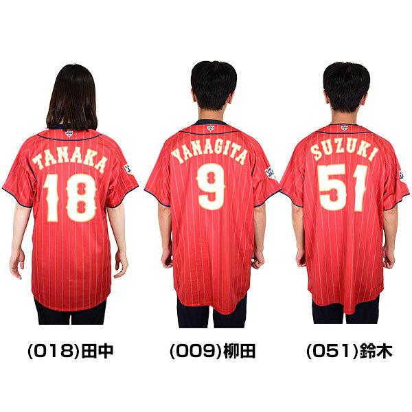 ASICS（アシックス） 侍ジャパン グッズ レプリカユニフォーム ネーム